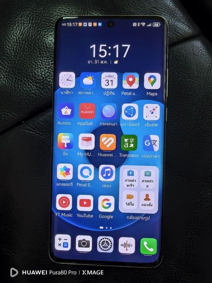 HUAWEI P50 โปร แบต100เปอร์เซนต์ รูปที่ 7