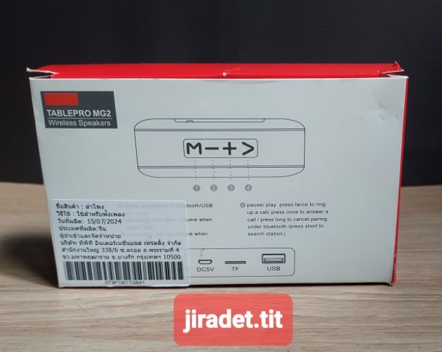 ลำโพงบลูทูส ขนาดลำโพง 7×11×3 cm. สินค้าใหม่ น้ำหนักเบา พร้อมกล่องใส่
ลำโพง
 รูปที่ 3