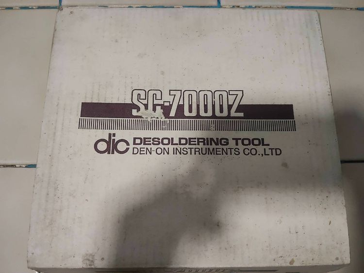  SC-7000Z Desoldering Tool เครื่องมือดูดตะกั่วไฟฟ้า (มือสอง) รูปที่ 8