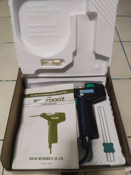 SC-7000Z Desoldering Tool เครื่องมือดูดตะกั่วไฟฟ้า (มือสอง) รูปที่ 9