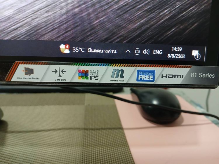 IPS AOC 22นิ้ว สวยๆ.ใหม่ มาก ไร้ตำหนิ ต่อใช้งานได้ภาพสวย  รูปที่ 6