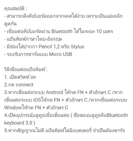 เคสคีย์บอร์ดไอแพดมินิ7มินิ6 รูปที่ 4