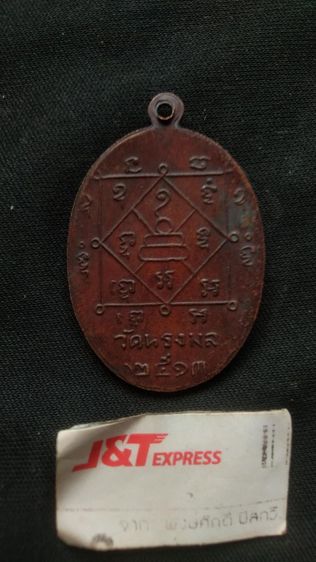 หลวงพ่อเขียววัดหรงบนเก่ามากๆพระบ้านพึ่งได้มา รูปที่ 2