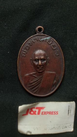 หลวงพ่อเขียววัดหรงบนเก่ามากๆพระบ้านพึ่งได้มา