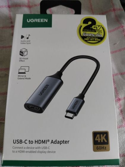 UGREEN USB-C to HDMI รูปที่ 4