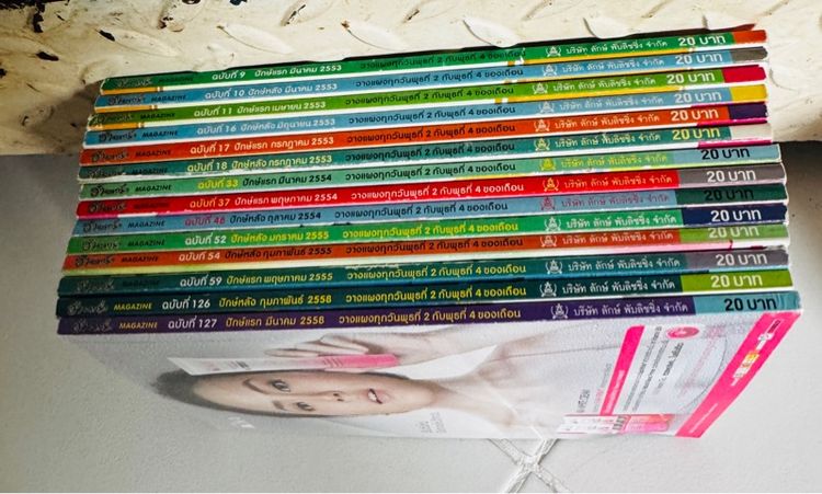 หนังสือการ์ตูนมหาสนุก ฮาจะเกร็ง ขายหัวเราะ รูปที่ 6