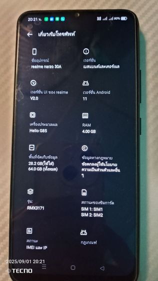 Realme Narzo 30A รูปที่ 2