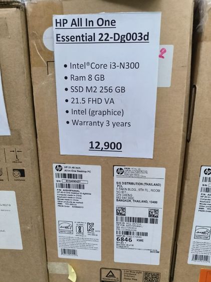 ใช่ HDMI วินโดว์ 8 กิกะไบต์ HP all in one essential 22-Dg003d พึ่งซื้อ ไม่ค่อยได้ใช้