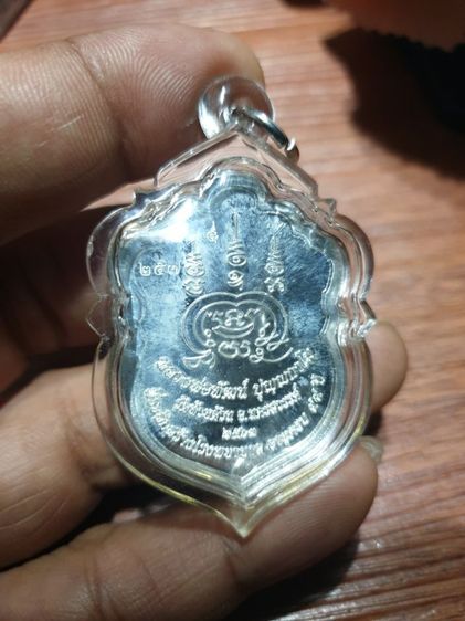 เหรียญเสมาสร้างโรงพยาบาล หัวสิงโต (สิง 1) หลวงพ่อพัฒน์ วัดห้วยด้วน จ.นครสวรรค์ ปี 63 เนื้อเงินลงยา 2 สี รายการที่ 8 พร้อมเลี่ยมกันน้ำอย่างดี รูปที่ 6