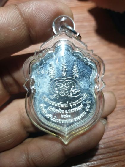 เหรียญเสมาสร้างโรงพยาบาล หัวสิงโต (สิง 1) หลวงพ่อพัฒน์ วัดห้วยด้วน จ.นครสวรรค์ ปี 63 เนื้อเงินลงยา 2 สี รายการที่ 8 พร้อมเลี่ยมกันน้ำอย่างดี รูปที่ 5