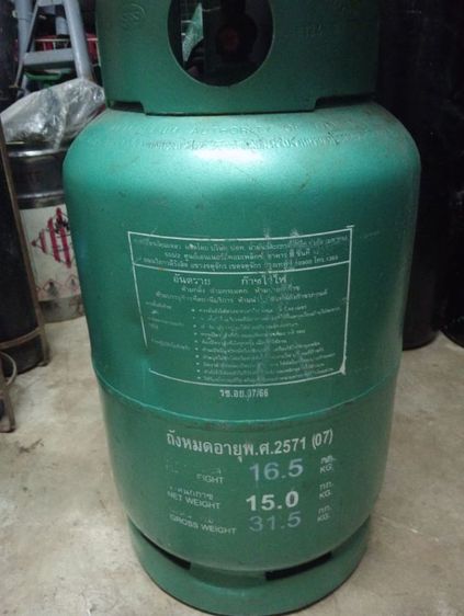 ชุดตัดแก๊สชุดใหญ่ราคา 8,500  รูปที่ 2