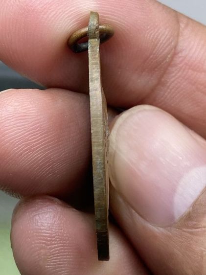 เหรียญหลวงพ่อเริ่ม รูปที่ 3