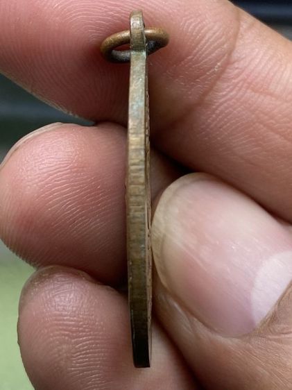 เหรียญหลวงพ่อเริ่ม รูปที่ 4