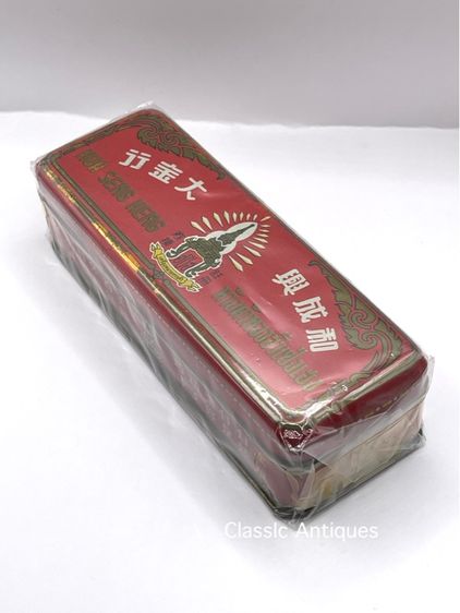 กล่องทอง ห้างค้าทอง ฮั่วเซ่งเฮง ยุคพระนครเก่าโบราณสะสม รูปที่ 4