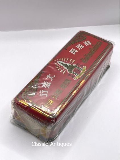 กล่องทอง ห้างค้าทอง ฮั่วเซ่งเฮง ยุคพระนครเก่าโบราณสะสม รูปที่ 3