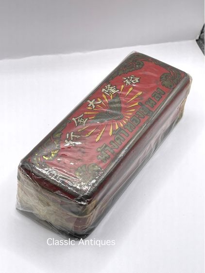 กล่องทอง ห้างค้าทอง ยู่หลง ยุคพระนครเก่าโบราณสะสม รูปที่ 2