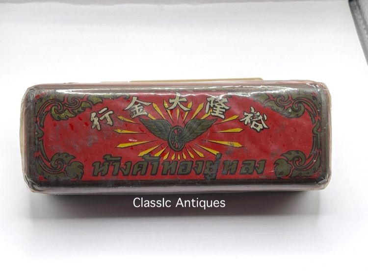 กล่องทอง ห้างค้าทอง ยู่หลง ยุคพระนครเก่าโบราณสะสม รูปที่ 3
