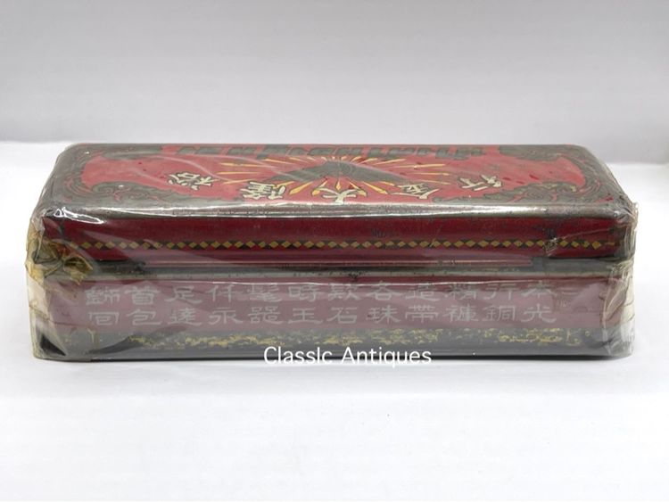 กล่องทอง ห้างค้าทอง ยู่หลง ยุคพระนครเก่าโบราณสะสม รูปที่ 6