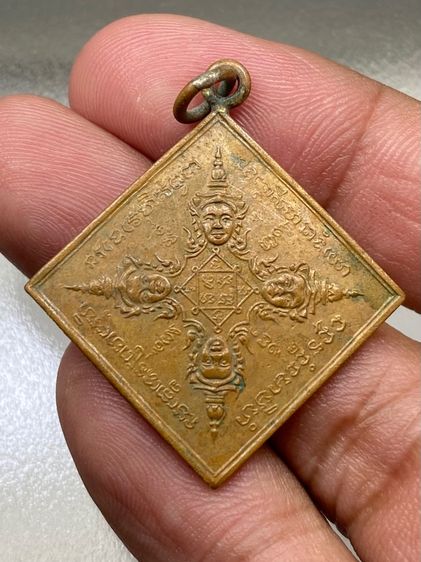 เหรียญพรหมสีหน้าอาจารย์เฮง