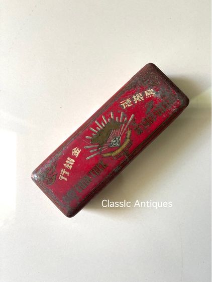 กล่องทอง ห้างขายทอง  เบ๊จิ้นเต๊ก เก่าโบราณสะสม