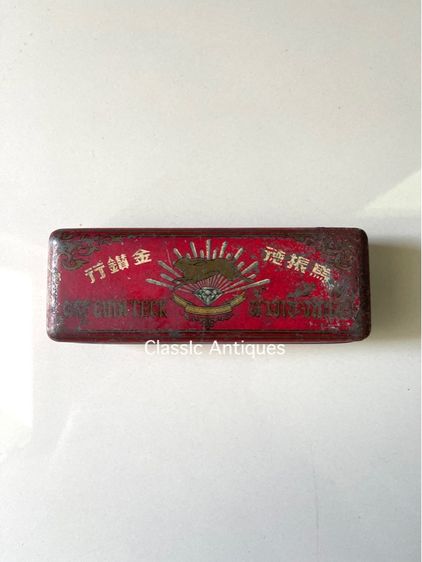 กล่องทอง ห้างขายทอง  เบ๊จิ้นเต๊ก เก่าโบราณสะสม รูปที่ 2