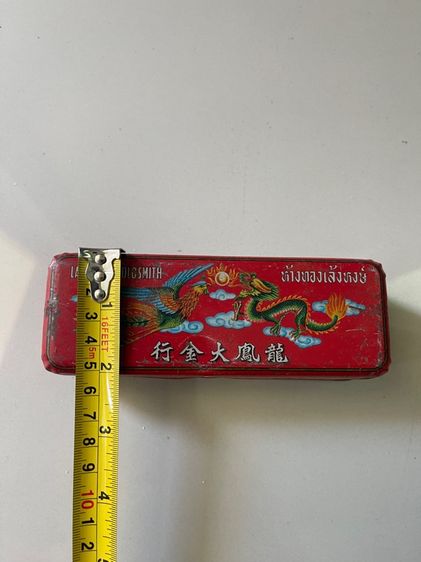 กล่องทอง ห้างทอง เล้งหงษ์ ยุคพระนคร เก่าโบราณสะสม รูปที่ 11