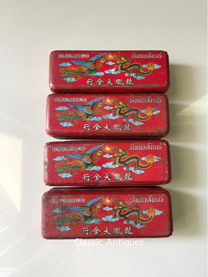 กล่องทอง ห้างทอง เล้งหงษ์ ยุคพระนคร เก่าโบราณสะสม