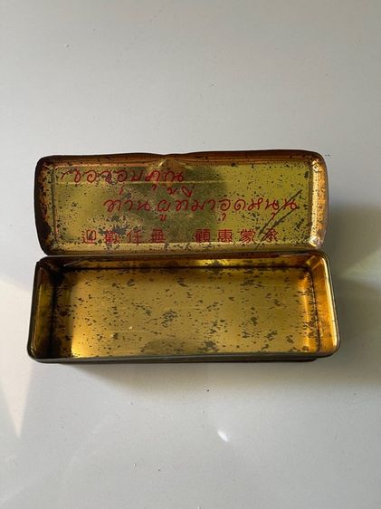 กล่องทอง ห้างทอง เล้งหงษ์ ยุคพระนคร เก่าโบราณสะสม รูปที่ 9