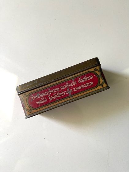 กล่องทอง ห้างขายทอง เซ่งเฮงหลี ตรามงกุฎ กล่องสั้น ยุคพระนคร เก่าโบราณสะสม รูปที่ 3