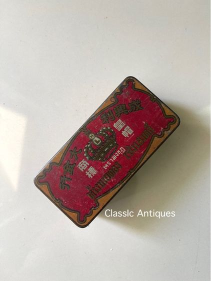 กล่องทอง ห้างขายทอง เซ่งเฮงหลี ตรามงกุฎ กล่องสั้น ยุคพระนคร เก่าโบราณสะสม