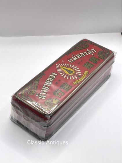 กล่องทอง ห้างขายทอง แม่ทองสุก ยุคพระนครเก่าโบราณ สะสม รูปที่ 4