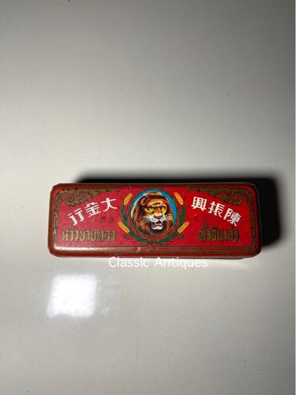 กล่องทอง ห้างทอง ตั้งจินเฮง ยุคพระนครเก่าโบราณสะสม รูปที่ 2