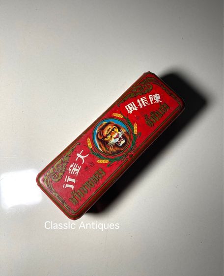 กล่องทอง ห้างทอง ตั้งจินเฮง ยุคพระนครเก่าโบราณสะสม