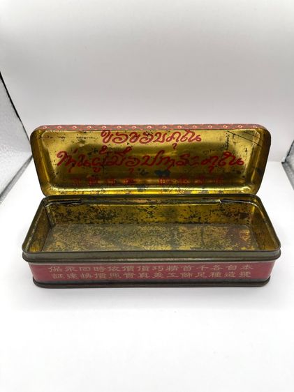 กล่องทอง พานรัฐธรรมนูญ ร้านขายทองแม่ทองใบ เก่าโบราณสะสม รูปที่ 8