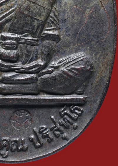 พระบ้านเก่า โค๊ตชัด เหรียญกลมไข่หลวงพ่อคูณ ปริสุทโธ ปี 19 รุ่นสร้างบารมี เนื้อทองแดงรมดำ  รูปที่ 13