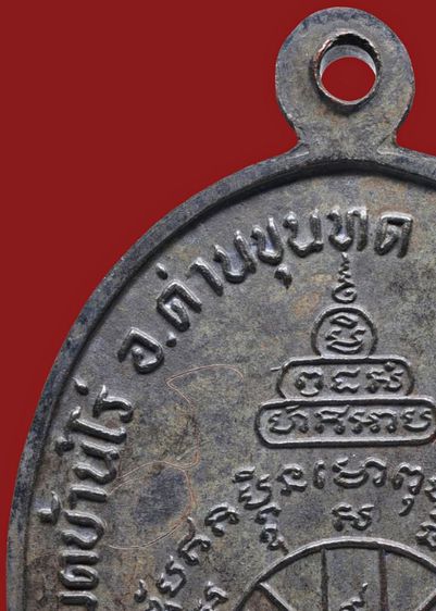 พระบ้านเก่า โค๊ตชัด เหรียญกลมไข่หลวงพ่อคูณ ปริสุทโธ ปี 19 รุ่นสร้างบารมี เนื้อทองแดงรมดำ  รูปที่ 15