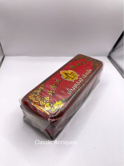 กล่องทอง ห้างทองฮะเซ่งเฮง ยุคพระนครเก่าโบราณสะสม รูปที่ 4