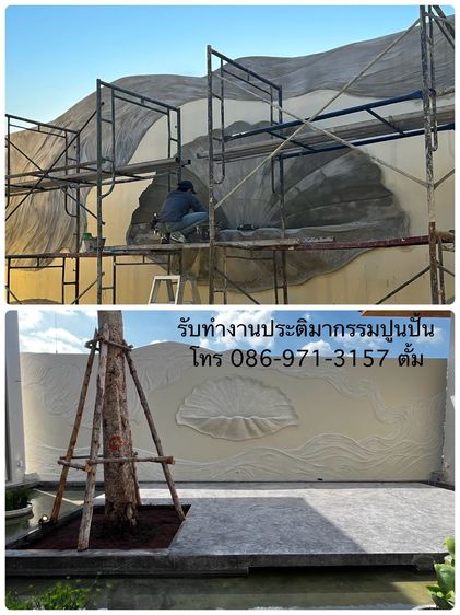 ประติมากรรมปั้นปูนสด งานปั้นปูนนูนต่ำ โดยช่างปั้นปูน และรับเพ้นท์บ้าน รูปที่ 17