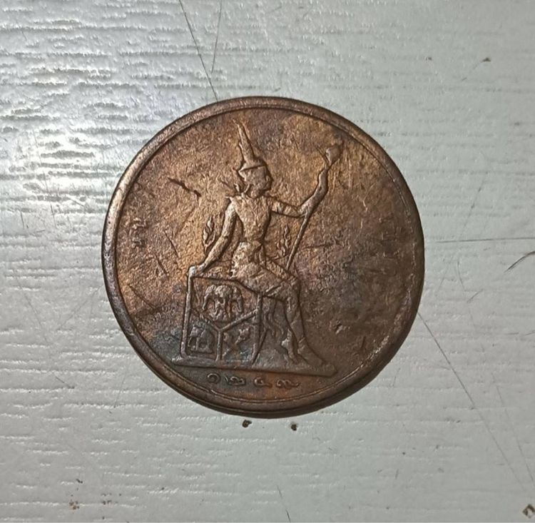 เหรียญเก่า รูปที่ 2