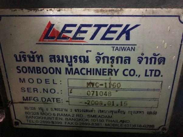 เครื่อง Machineing Center  (CM-R01) รูปที่ 2