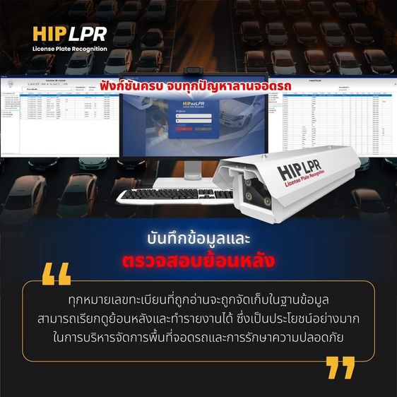 ระบบไม้กั้นอ่านป้ายทะเบียนชลบุรี 082-7057938 ไม้กั้นอ่านป้ายทะเบียนชลบุรี กล้องLPRระบบอ่านป้ายทะเบียนระยอง ปลวกแดง บ่อวิน มาบตาพุด ศรีราชา  รูปที่ 7