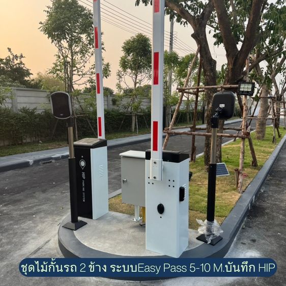 ระบบไม้กั้นอ่านป้ายทะเบียนชลบุรี 082-7057938 ไม้กั้นอ่านป้ายทะเบียนชลบุรี กล้องLPRระบบอ่านป้ายทะเบียนระยอง ปลวกแดง บ่อวิน มาบตาพุด ศรีราชา  รูปที่ 9