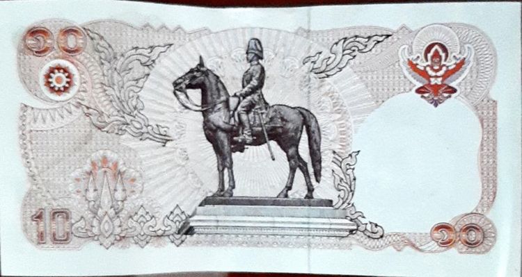 ธนบัตร รูปที่ 2