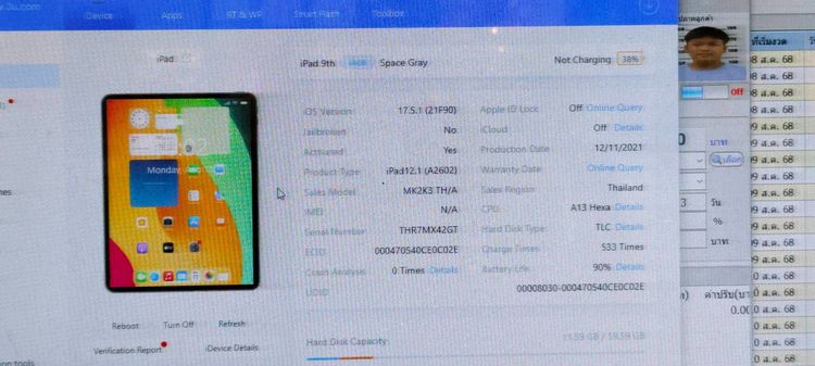 iPad 9th Gen 64GB Wi-Fi สวยไร้รอย แบต 90 ไม่ติดล็อค ทูโทนปกติ รูปที่ 12