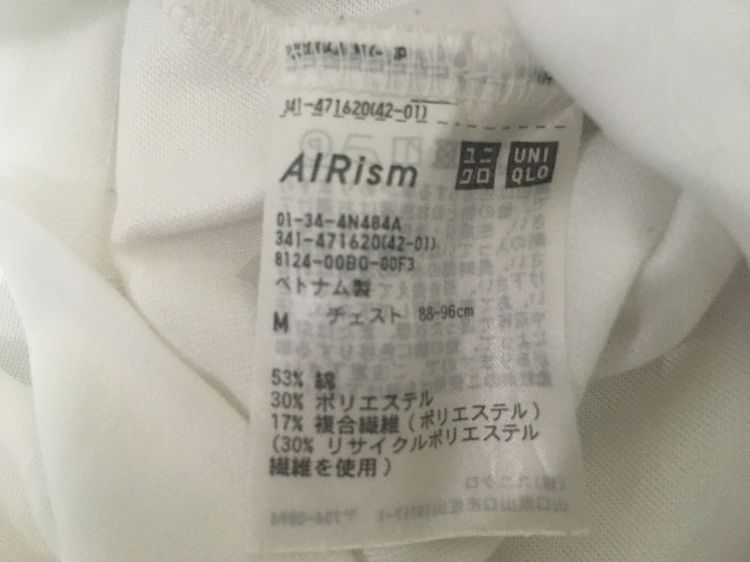 เสื้อยืด U  แบรนด์ UNIQLO สีขาว รูปที่ 7