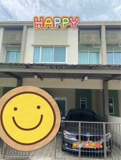 บ้านลุมพินี