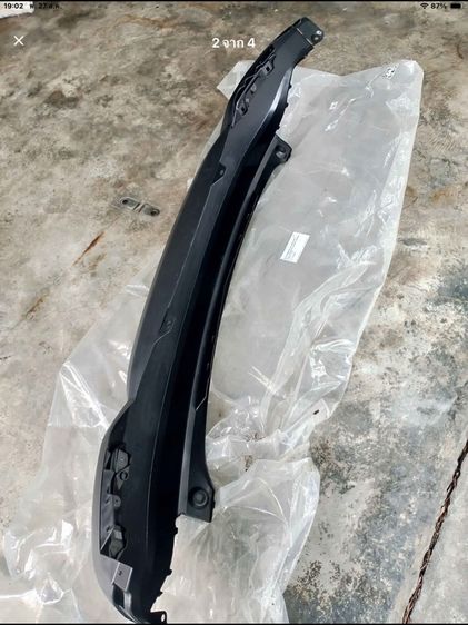 กันชนหลังฮอนด้าHRV2016 รูปที่ 3