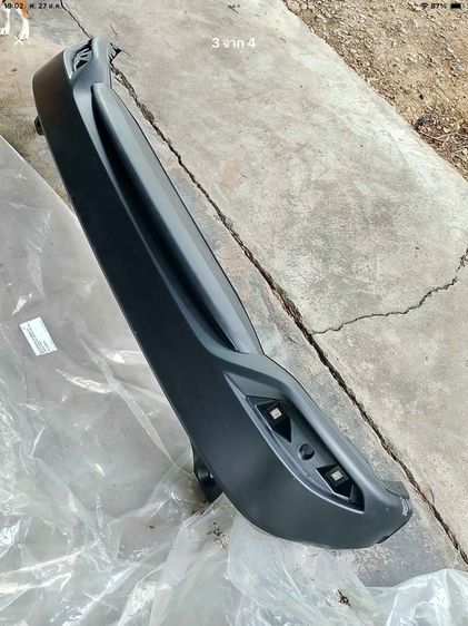 กันชนหลังฮอนด้าHRV2016