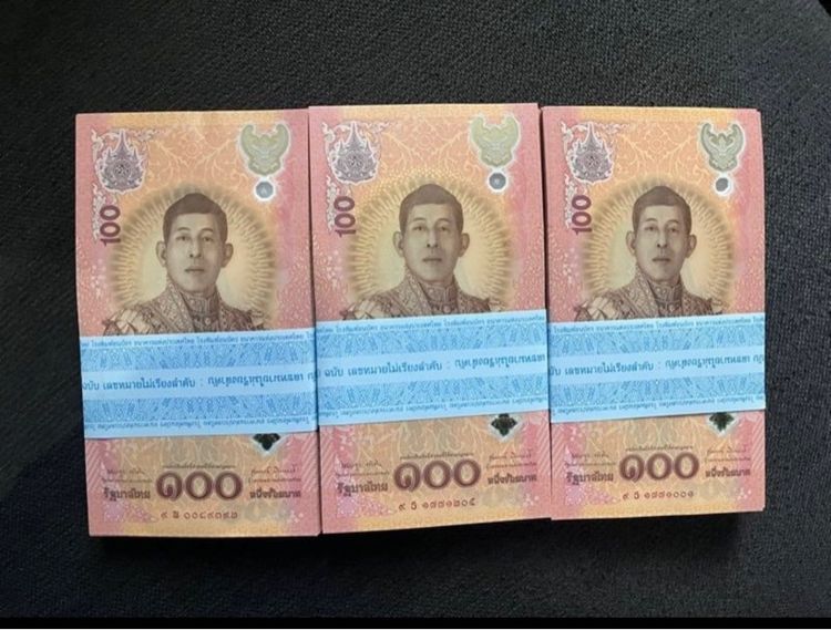 ธนบัตรไทย ธนบัตรที่ระลึก 100 บาท 295 ใบ ไม่เคยผ่านการใช้งาน