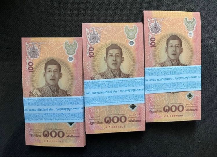 ธนบัตรที่ระลึก 100 บาท 295 ใบ ไม่เคยผ่านการใช้งาน รูปที่ 2